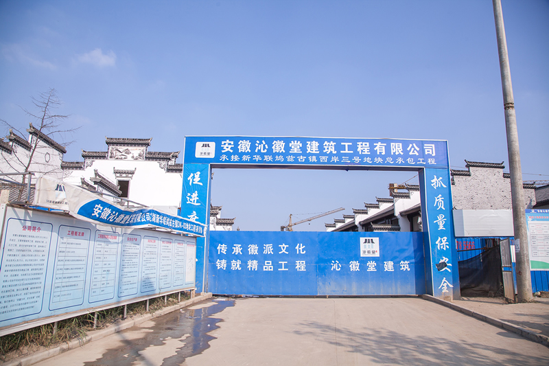 新华联鸠兹古镇